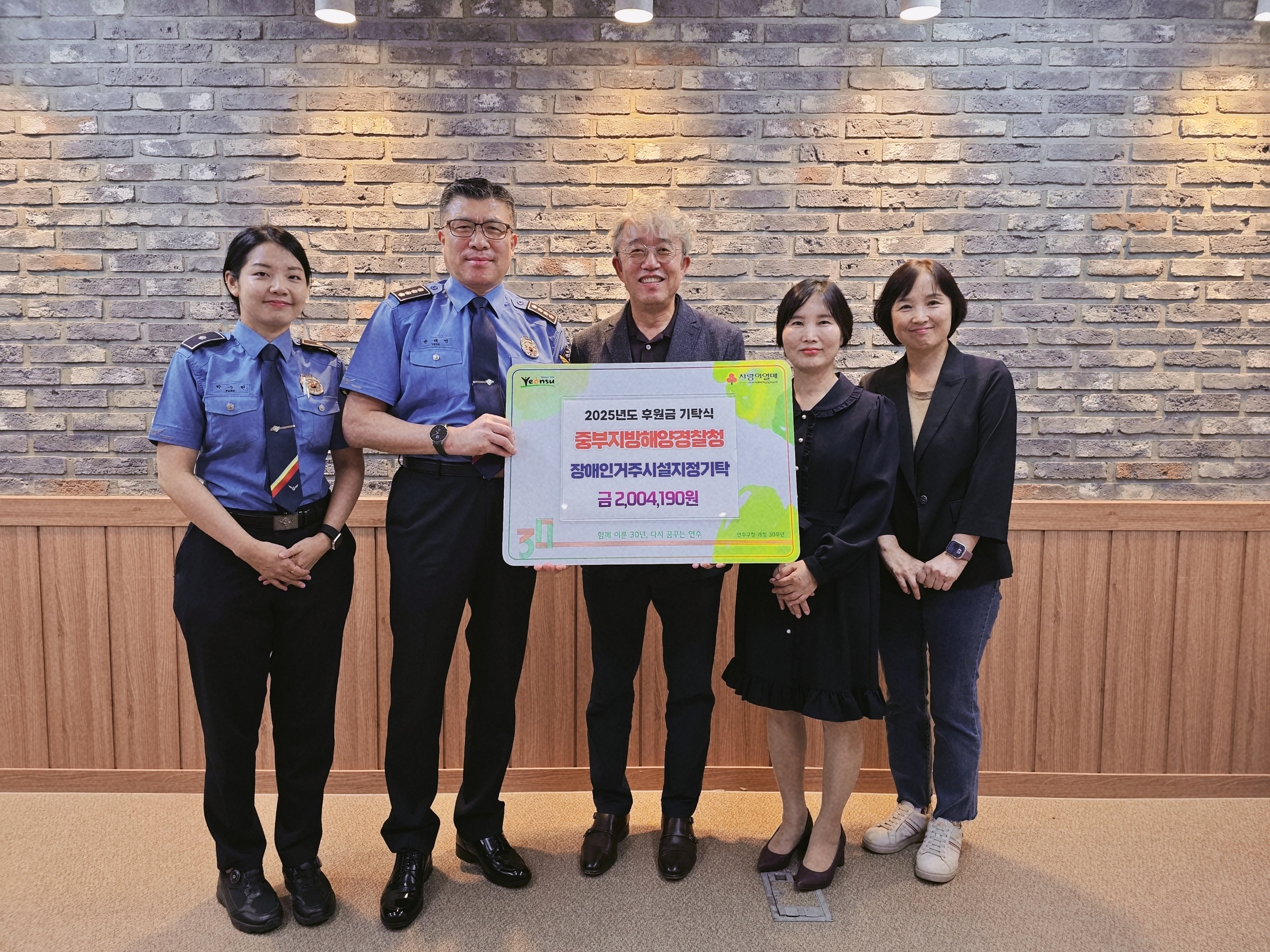 연수구에 민족의 대명절 추석을 맞아 지역 내 소외된 이웃을 위한 나눔이 이어지고 있다